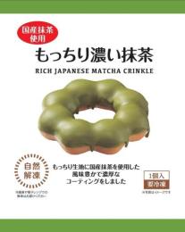 個包装「もっちり濃い抹茶」